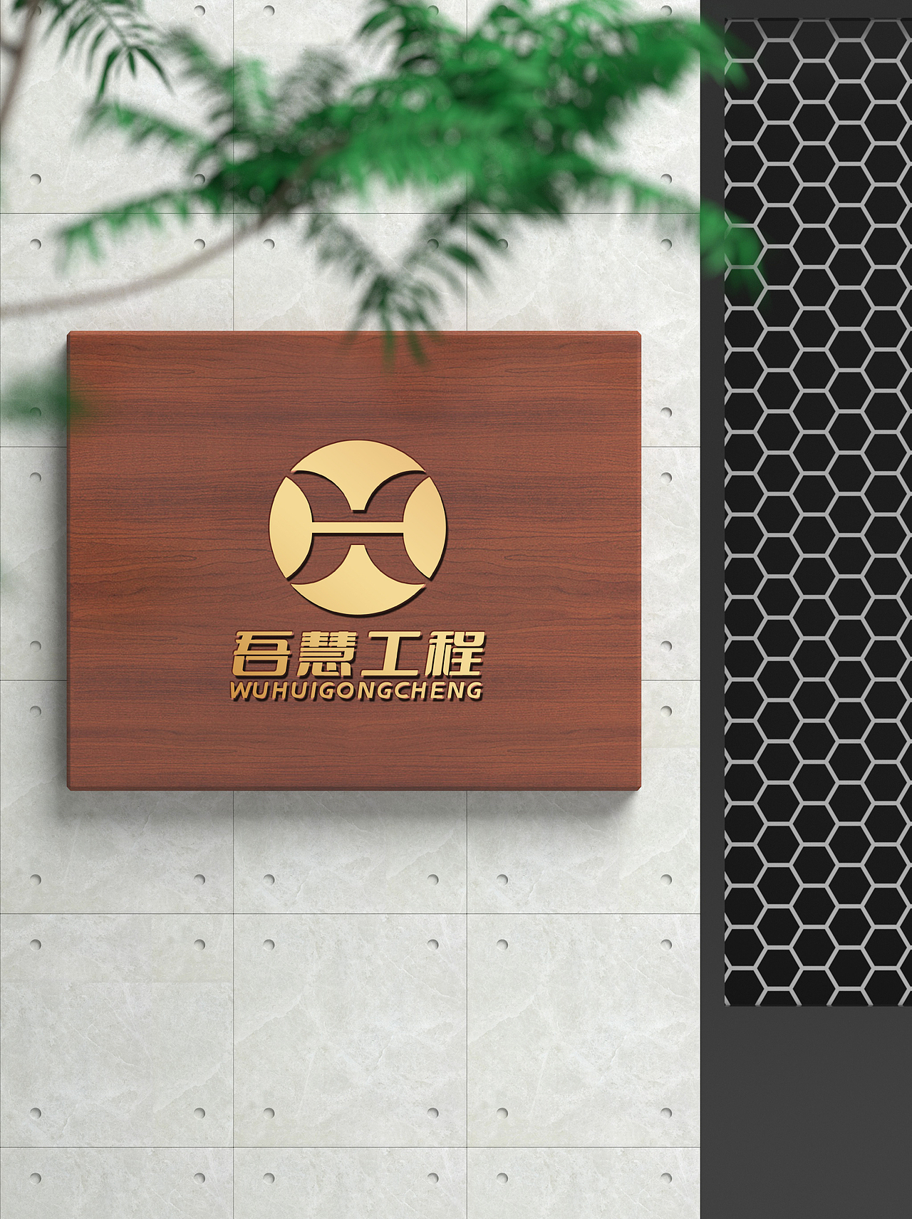 LOGO 建筑工程施工 幕墙 装饰 装修 家装 建设类 logo