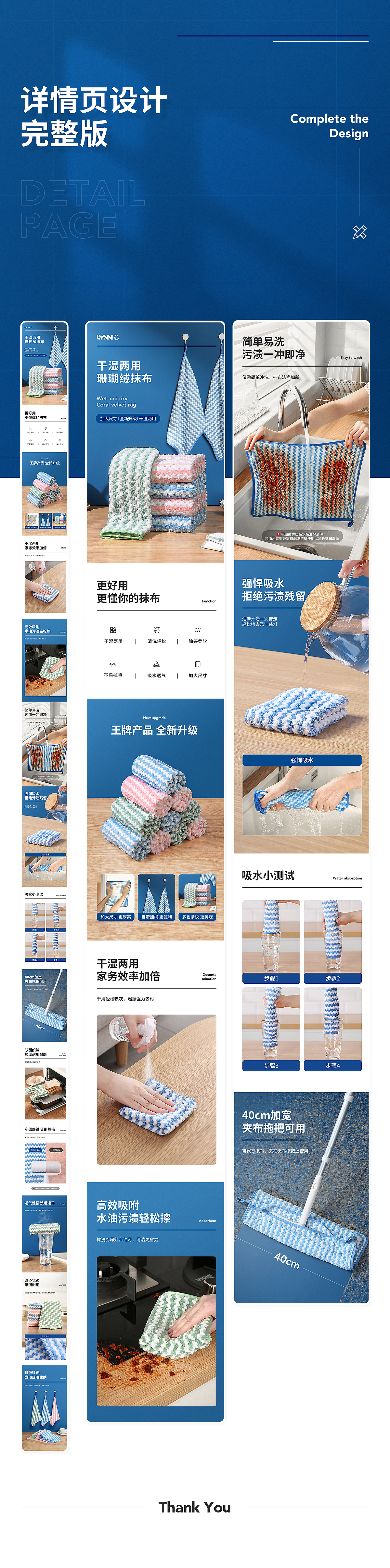 10月工作总结（图ZMzIxNjA1ODQ4） - 电商 - 站酷设计师爱乱想的毛毛原创素材 - 站酷ZCOOL