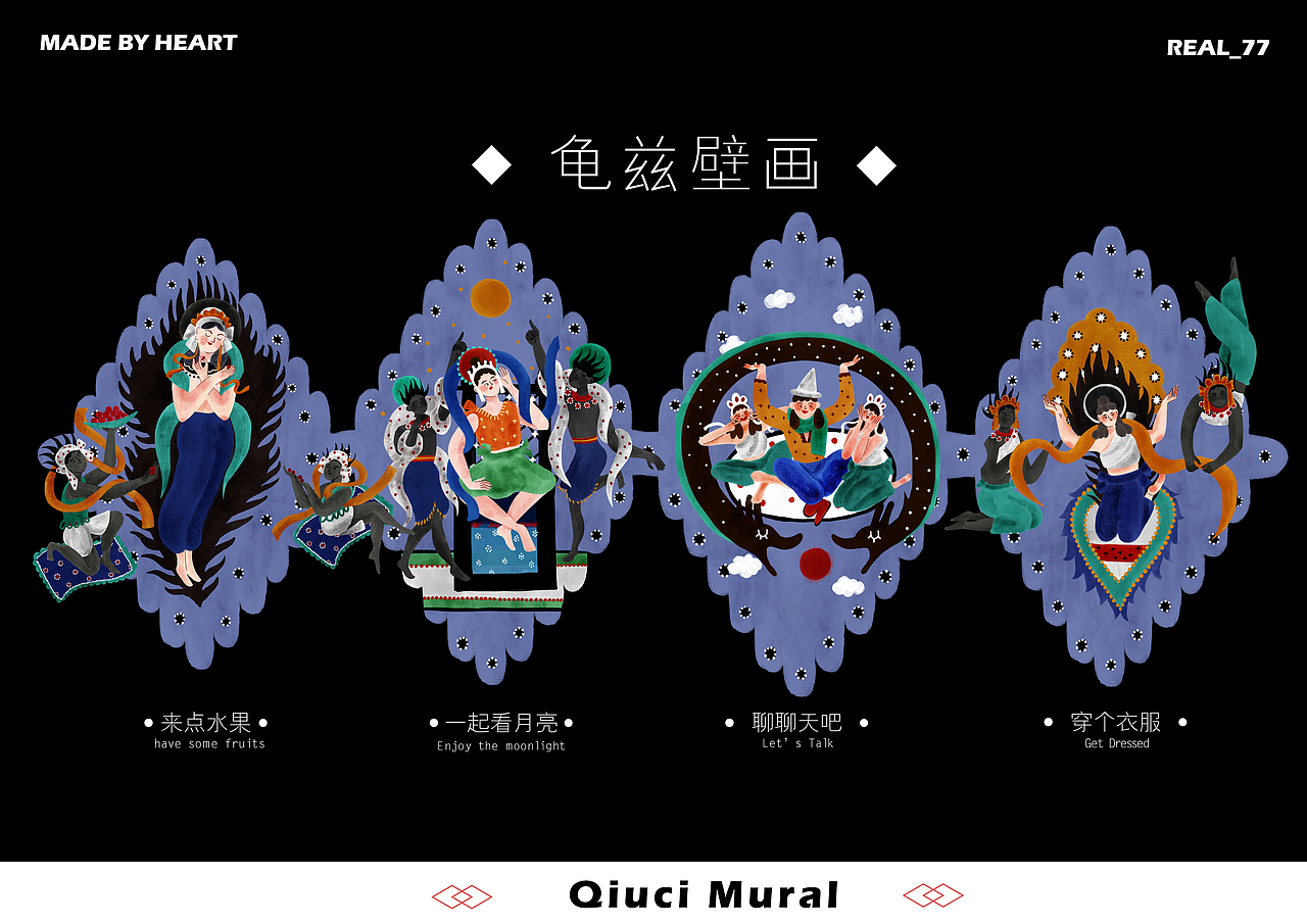 2022年的作品集（图ZMzI5MTU1ODU2） - 创作习作 - 站酷设计师Real_77原创素材 - 站酷ZCOOL