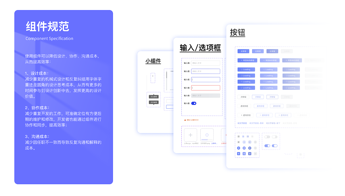 一对一项目B端后台管理系统（图ZMzUwNzUzNTg4） - 其他UI - 站酷设计师似葵葵原创素材 - 站酷ZCOOL