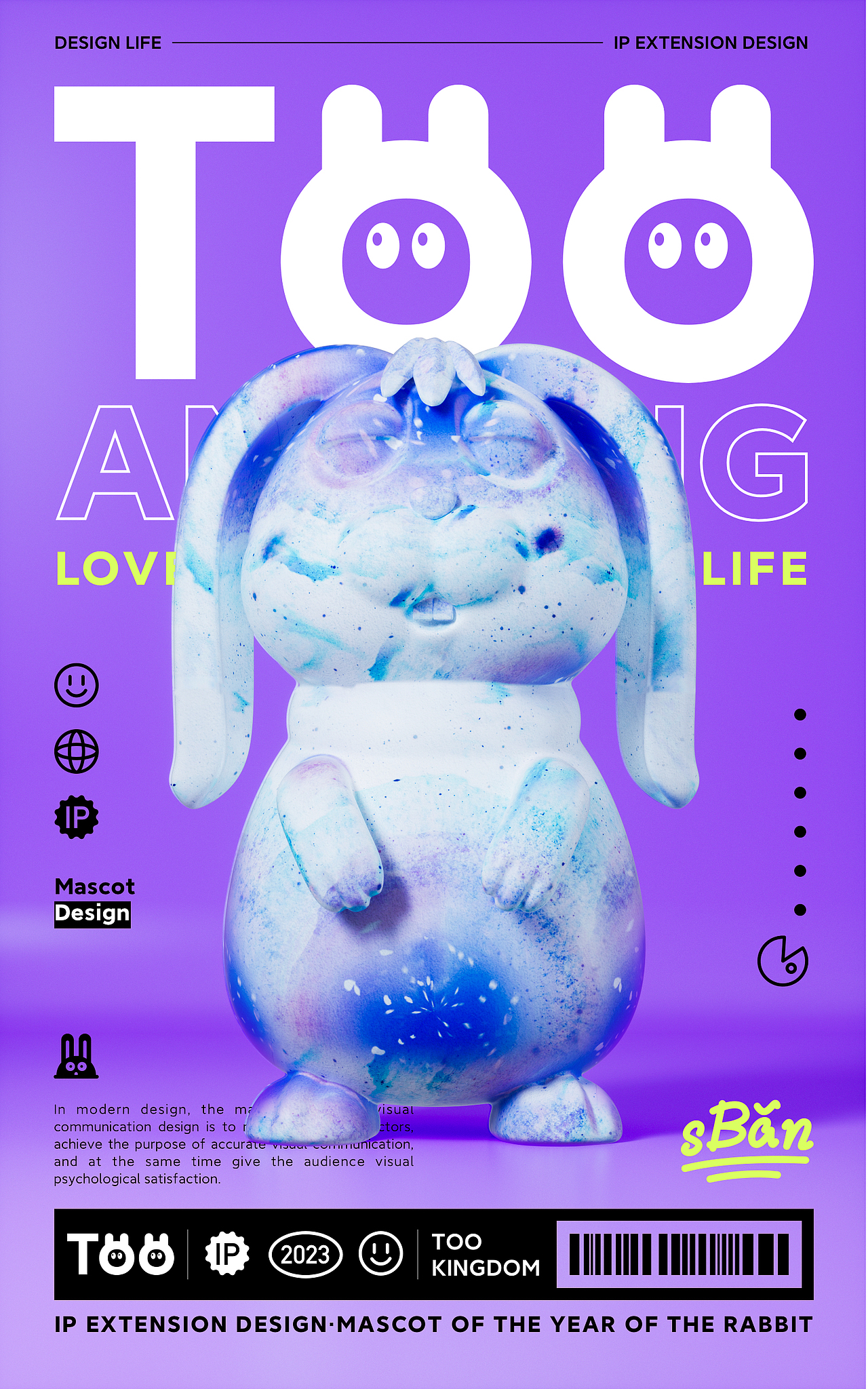 <VERSATILE TOO>兔年兔子形象IP设定