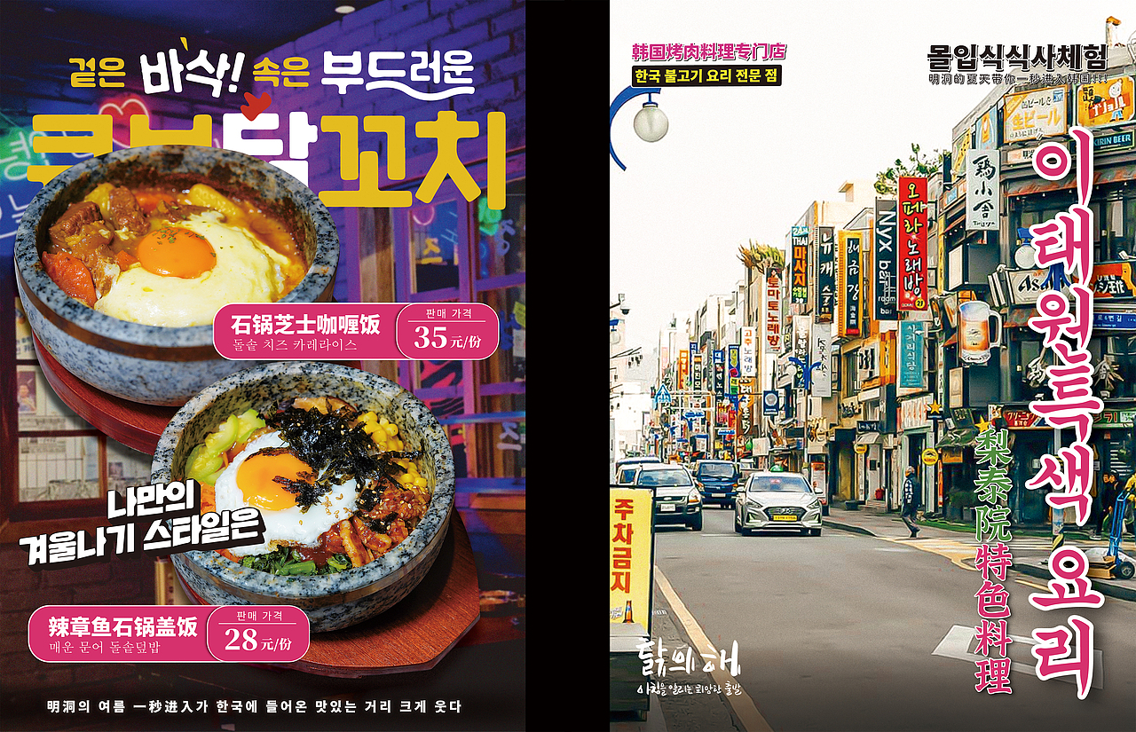 韩餐菜本菜单（图ZMzI3NjUxODc2） - 书籍/画册 - 站酷设计师鲨鱼原创素材 - 站酷ZCOOL