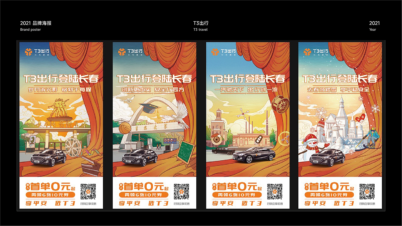 2022年度作品集整理（图ZMzE2NjMxNDk2） - 场景 - 站酷设计师MaeLiHong原创素材 - 站酷ZCOOL
