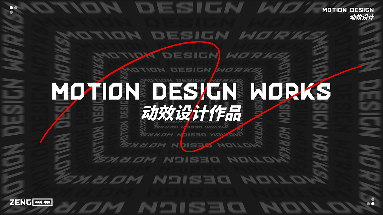 胡查查的直播3D礼物动效作品集（图ZMzQ0Nzg4Njcy） - 其他三维 - 站酷设计师劈里啪啦_胡查查原创素材 - 站酷ZCOOL