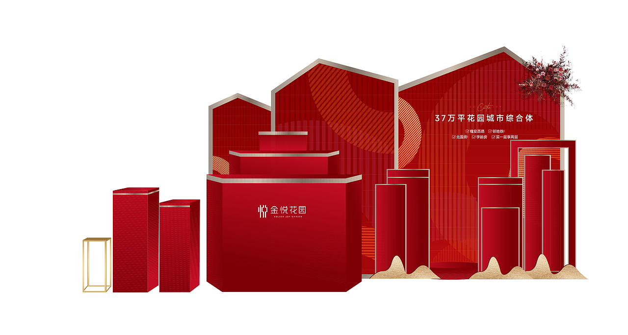 金悦花园-砸金蛋包装