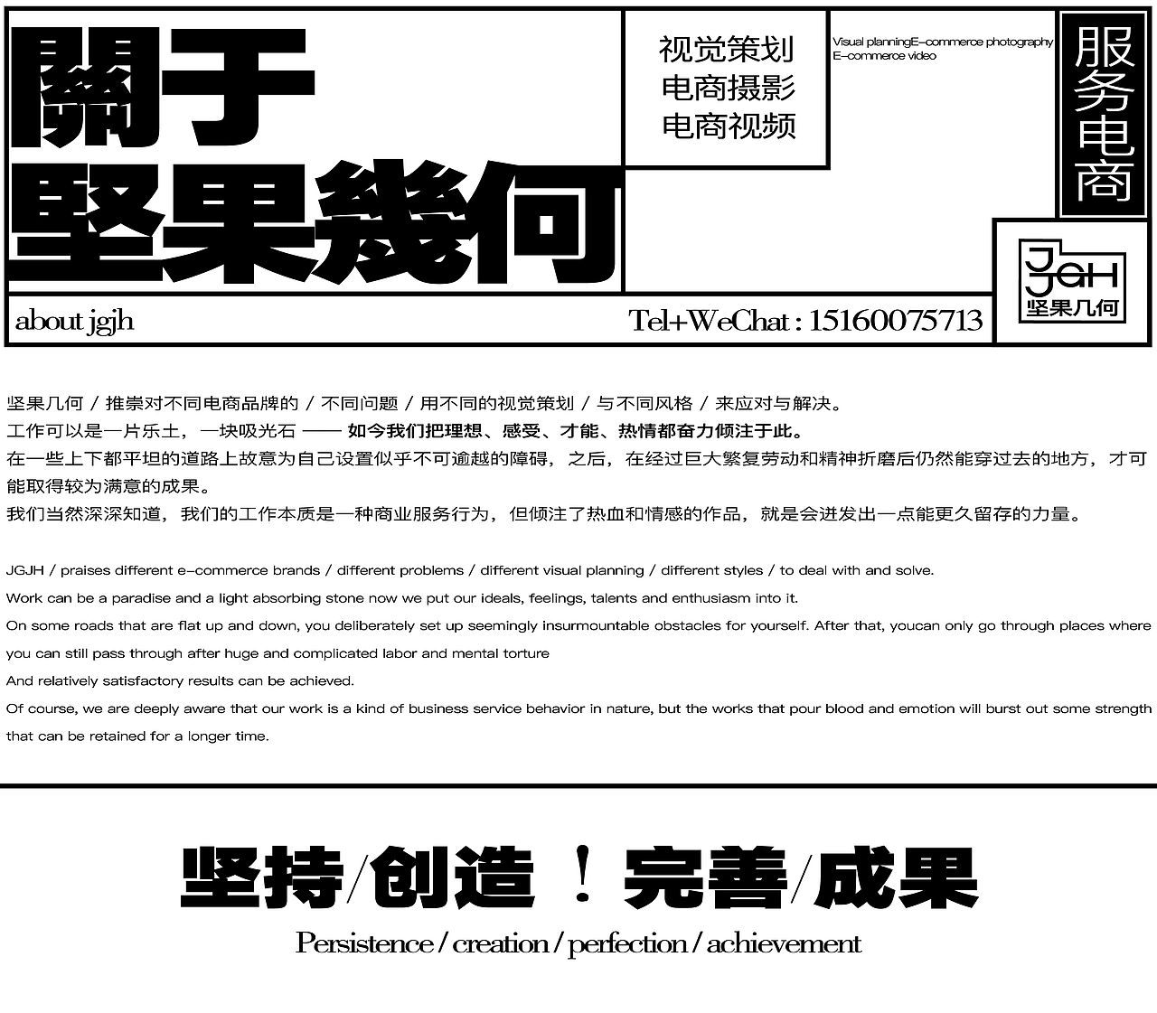 JGJH茶案例 | 坚果几何 X 得天岩红(图ZMzE0MjYxOTIw) - 产品摄影 - 站酷设计师坚果几何原创素材 - 站酷ZCOOL