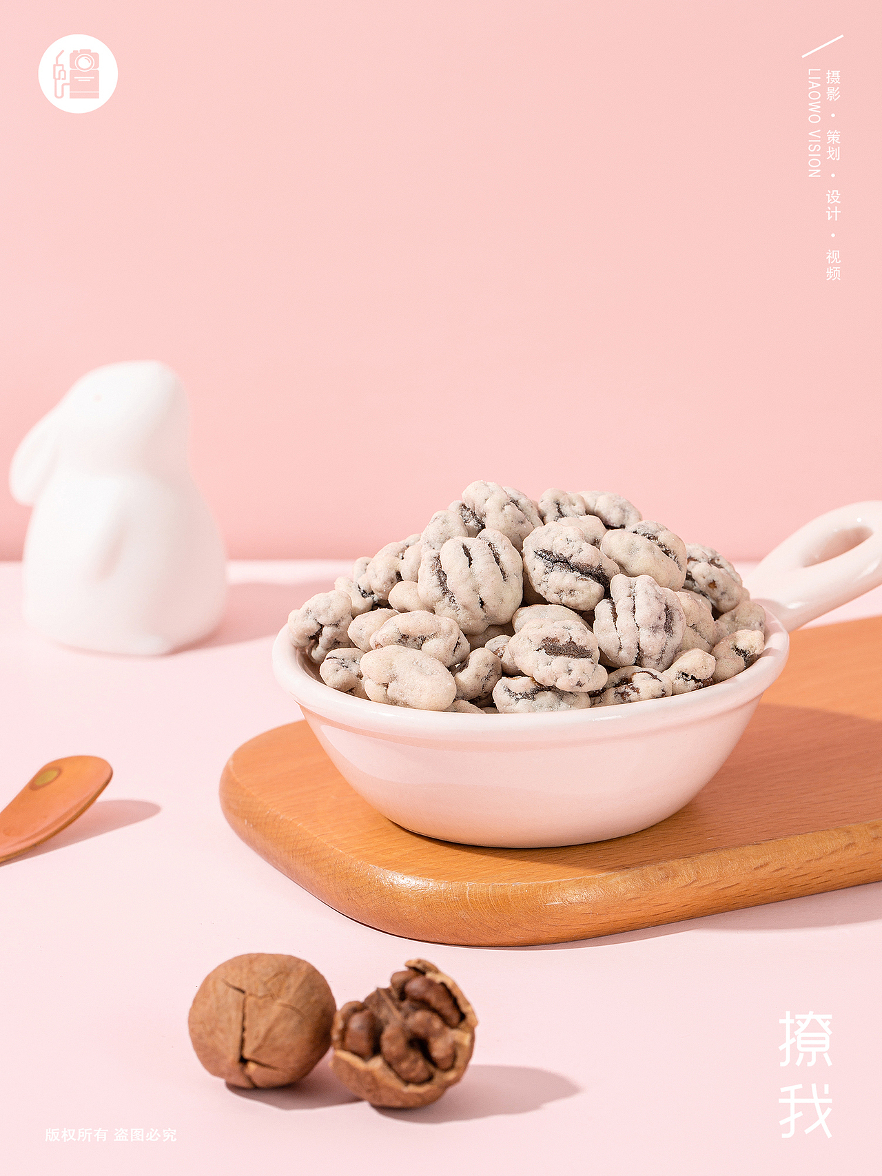 餐食饮品 | 坚果拍摄 x 甘源食品 x LIAOWO VISION（图ZMzU0Njc3ODA0） - 产品摄影 - 站酷设计师撩我视觉原创素材 - 站酷ZCOOL