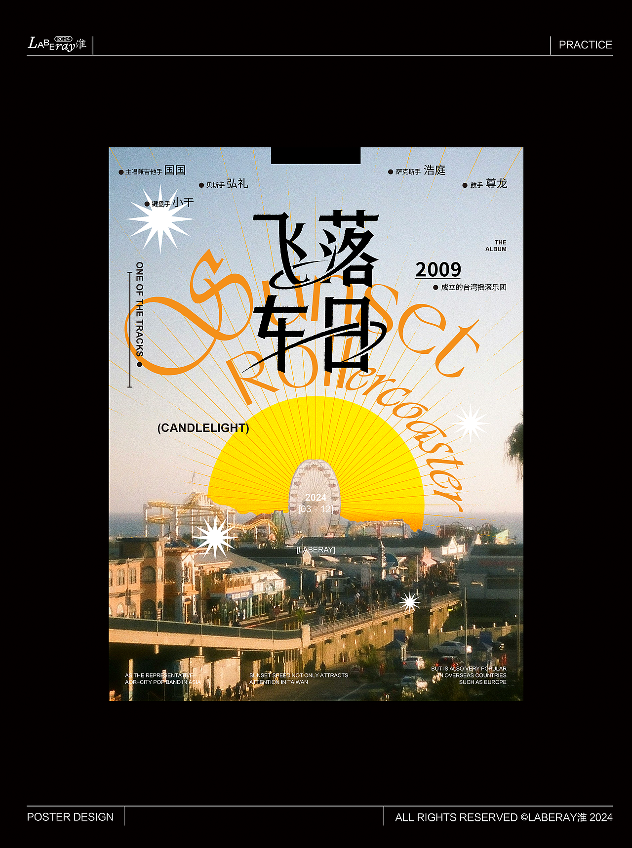 Poster design丨三月海报设计（图ZMzY0ODI1NDky） - 海报 - 站酷设计师Laberay淮原创素材 - 站酷ZCOOL