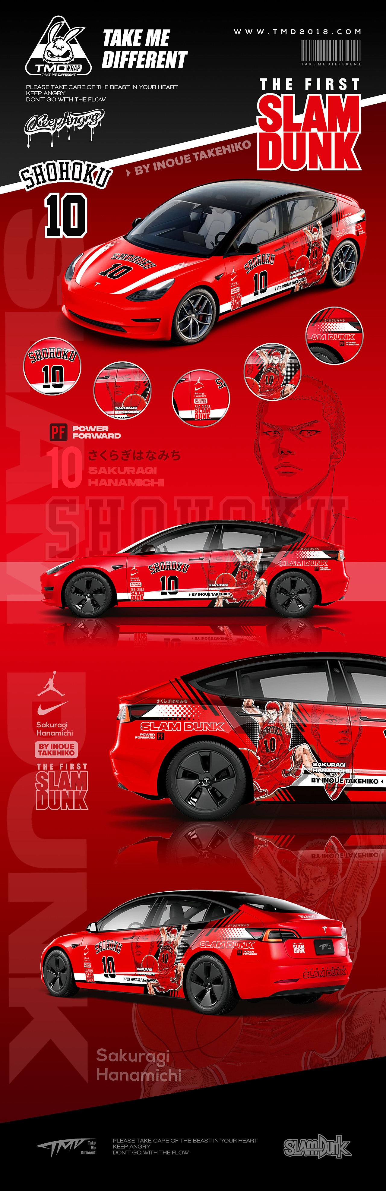 灌篮高手主题汽车涂装（图ZMzM3NjY3MTc2） - 交通工具 - 站酷设计师吃兔子的叶子原创素材 - 站酷ZCOOL