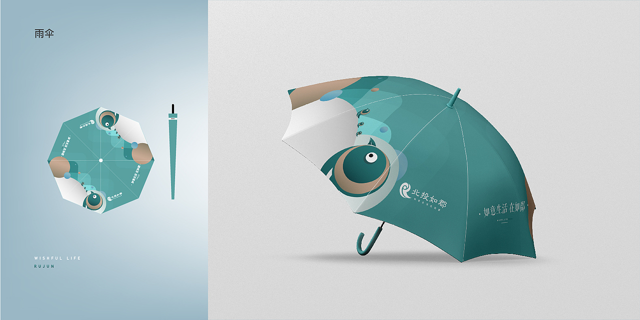 北投如郡中标logo