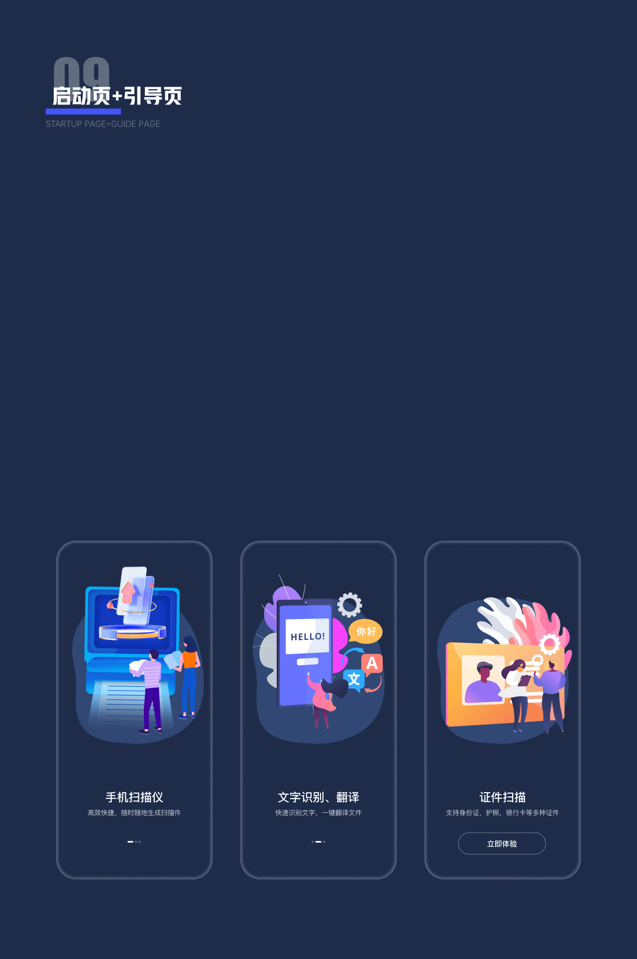 作品集2023（图ZMzM1MjQ1OTY4） - APP界面 - 站酷设计师海藻泥巴原创素材 - 站酷ZCOOL