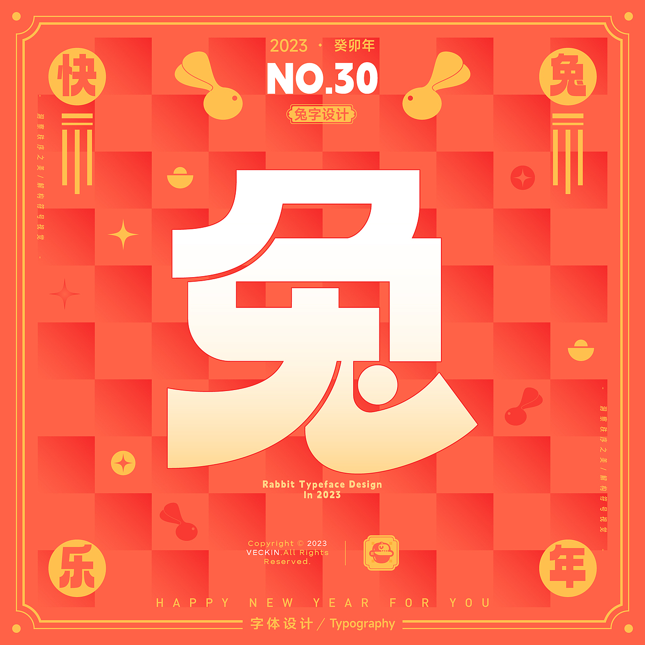 Typeface Design丨兔字叁拾（图ZMzI4NzA3NzEy） - 字体/字形 - 站酷设计师VECKIN原创素材 - 站酷ZCOOL