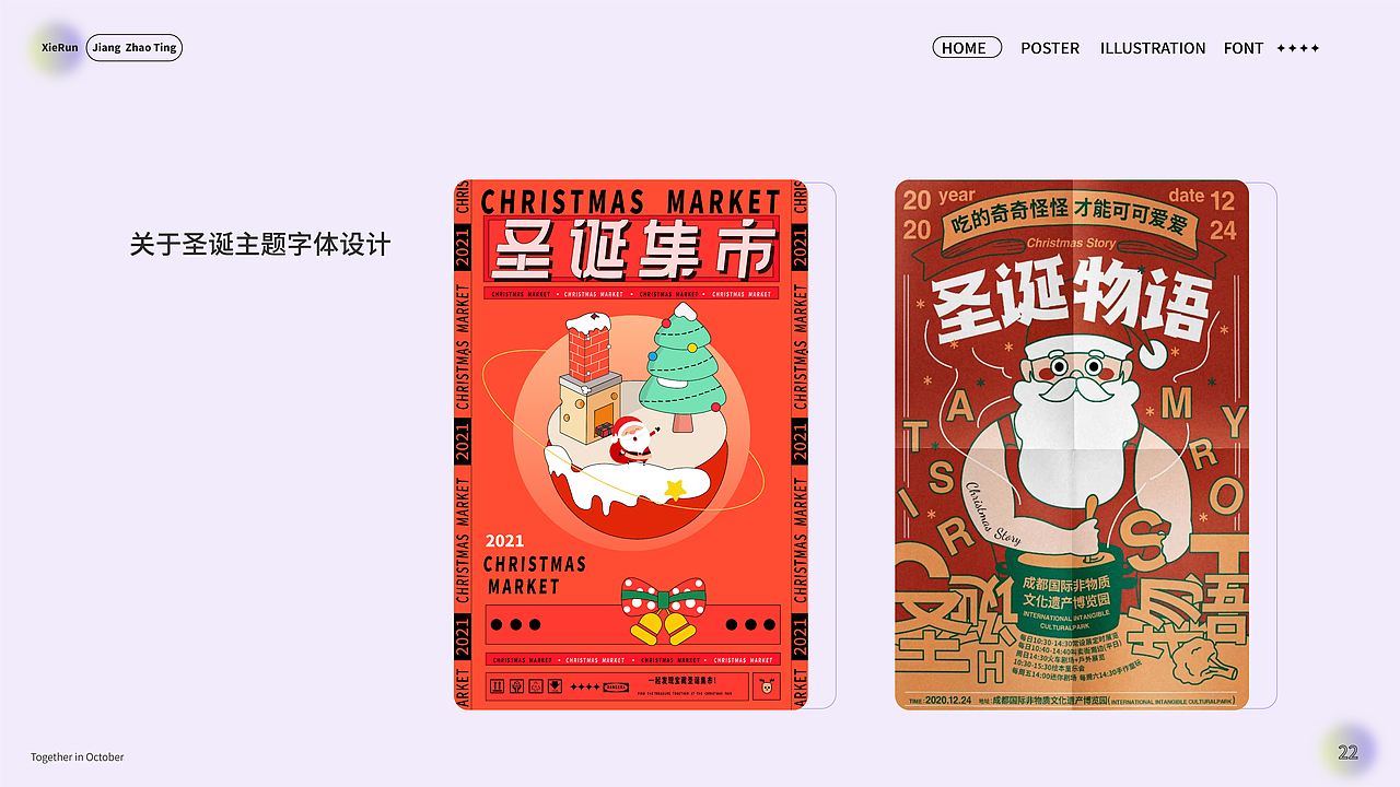 作品集（图ZMzIzMjgwODEy） - 其他平面 - 站酷设计师蟹蟹睡了原创素材 - 站酷ZCOOL