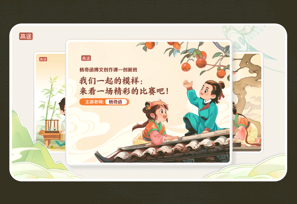 AIGC在教学物料的应用场景（图ZMzU3NDU0NDc2） - 商业插画 - 站酷设计师大力AI影像工作室原创素材 - 站酷ZCOOL
