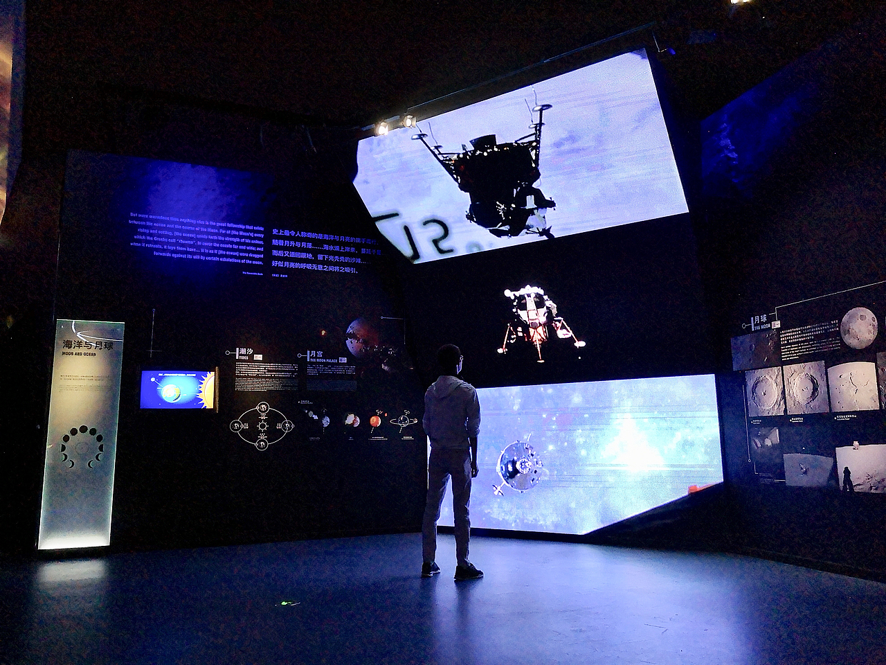 天津国家海洋博物馆海洋与天文展厅立面设计（图ZMzEzMTk5MTgw） - 展陈设计 - 站酷设计师AEND原创素材 - 站酷ZCOOL