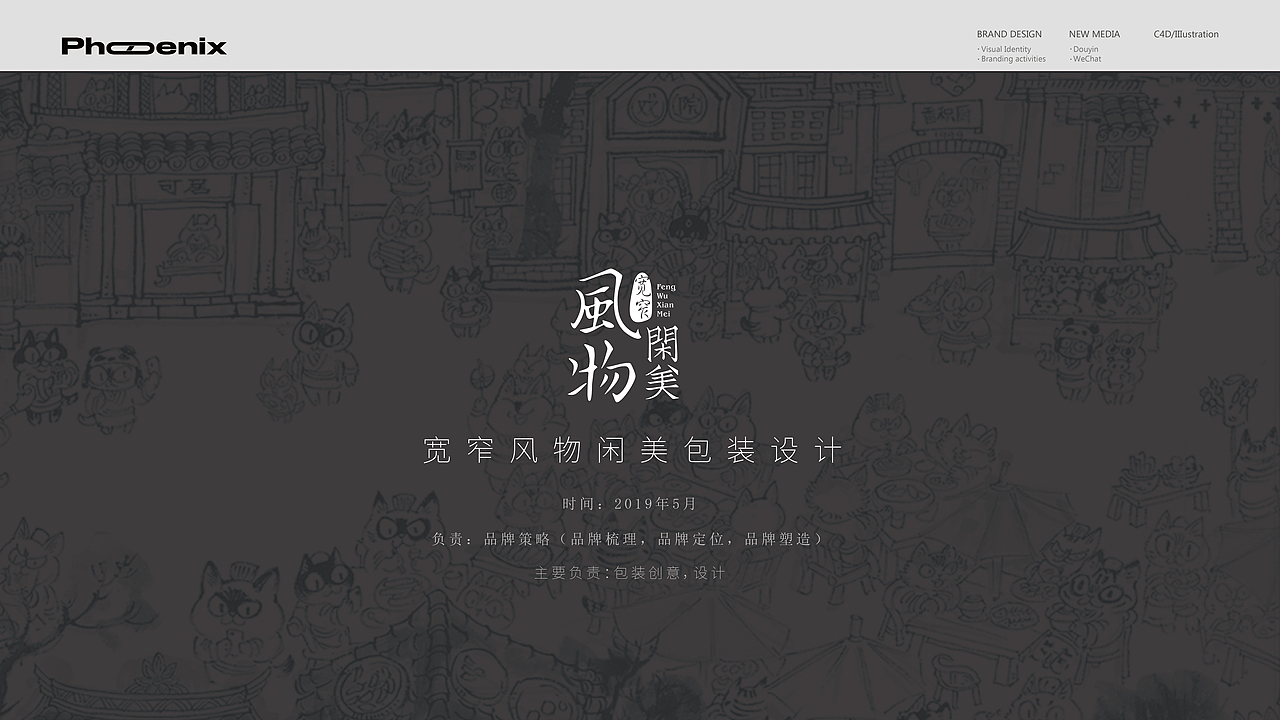 2022作品集（图ZMzQ3OTI5NjIw） - 品牌 - 站酷设计师自由小瓶子原创素材 - 站酷ZCOOL