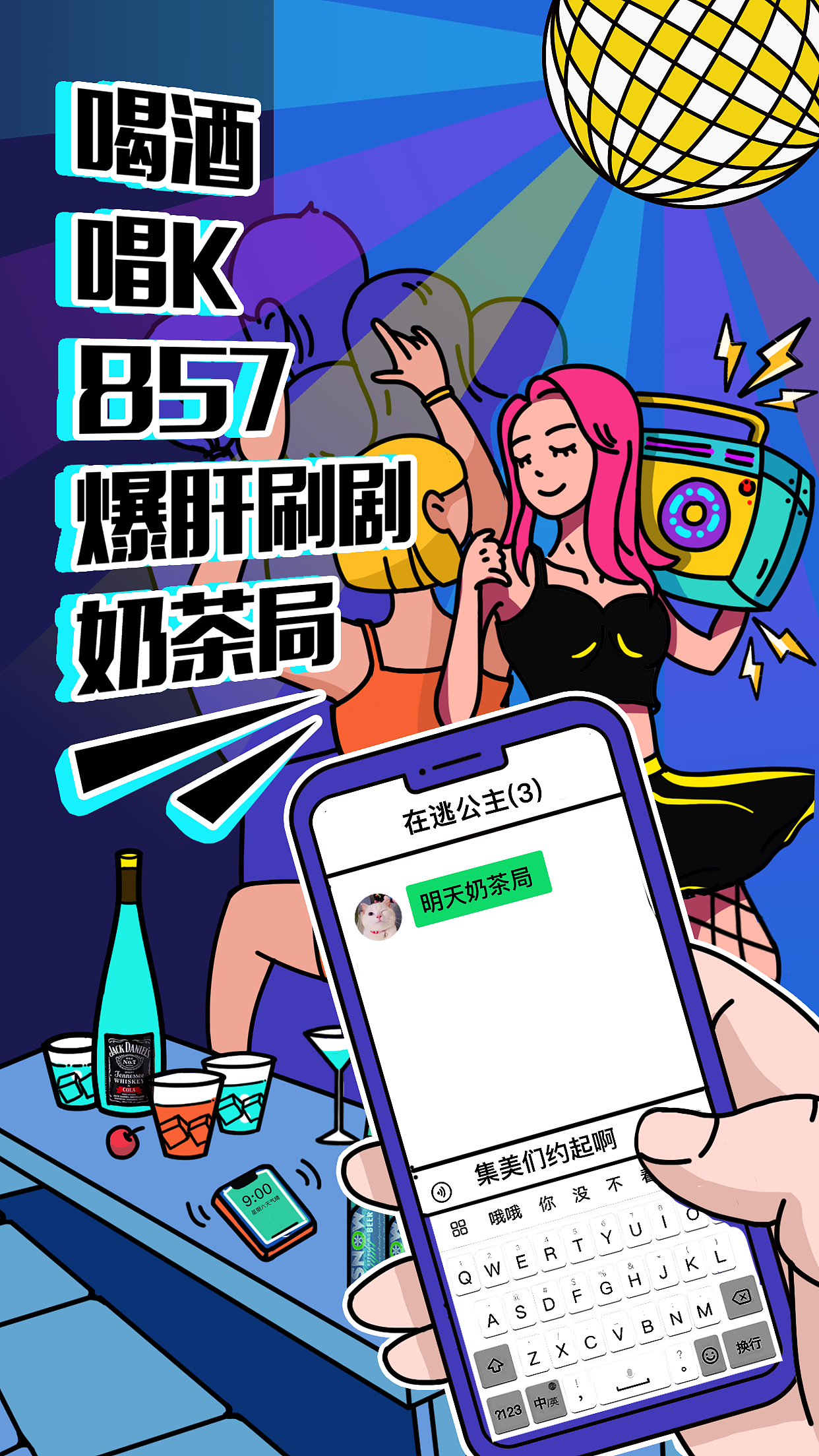 创意策划 | 回击电商平台H5宣传（图ZMzU4OTU2NTIw） - 文案/策划 - 站酷设计师HooooH原创素材 - 站酷ZCOOL