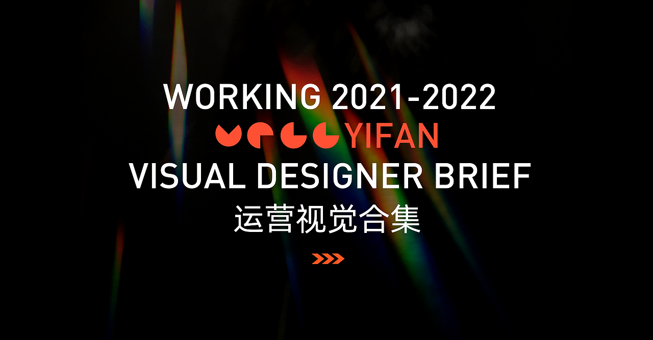 2022抖音工作合集（图ZMzI1NTk0MTQ4） - 运营设计 - 站酷设计师一帆锅锅原创素材 - 站酷ZCOOL