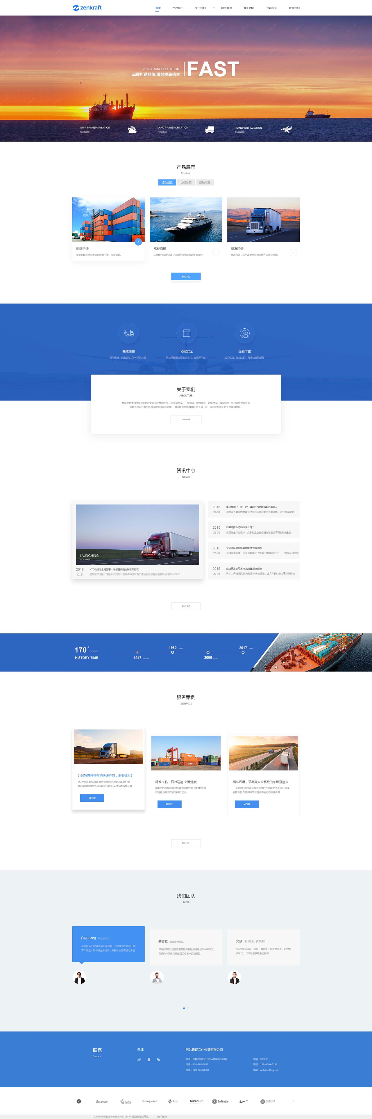 2024UI设计作品集