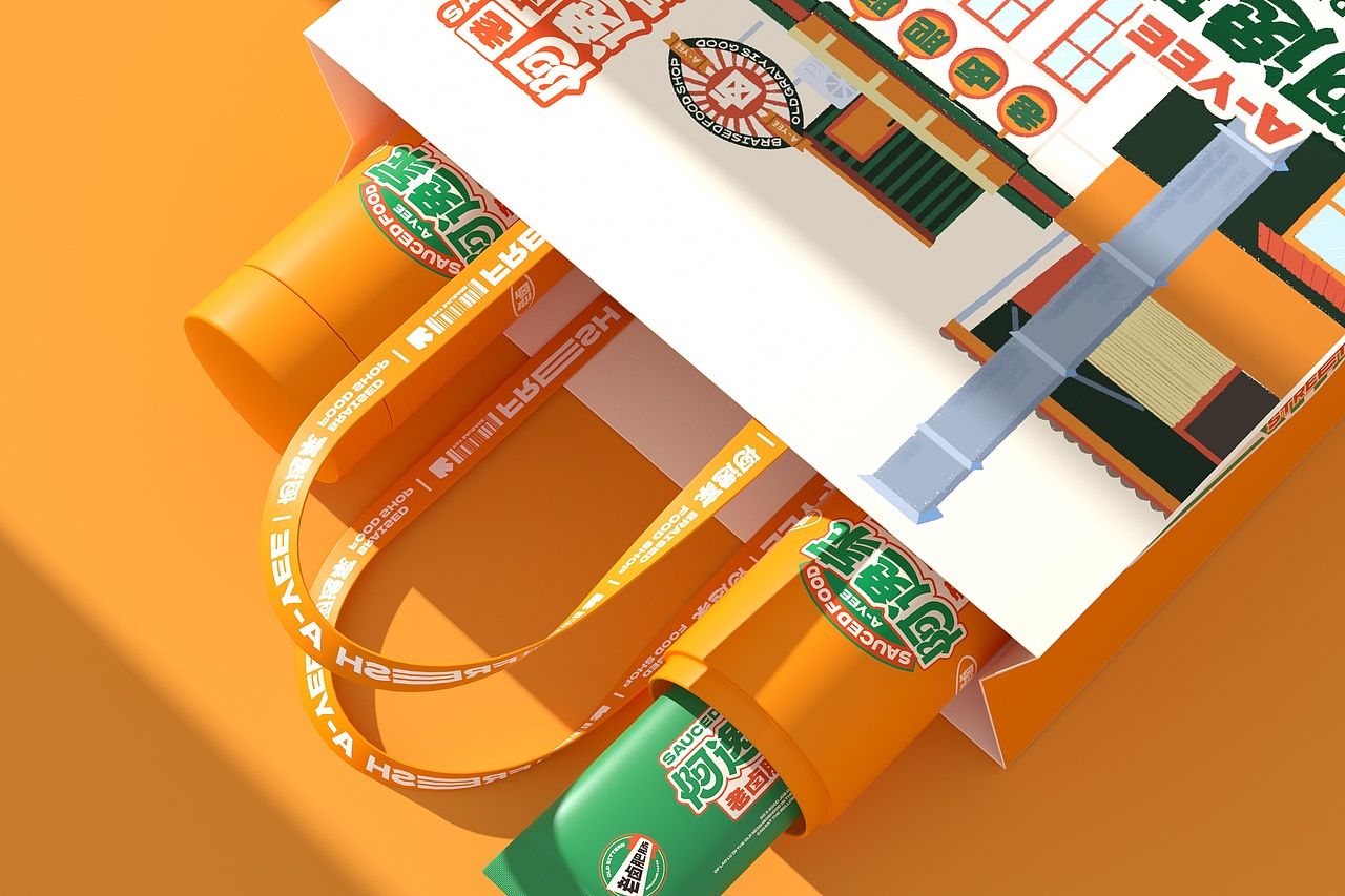阿逸家 老卤肥肠 餐饮品牌策略视觉(图ZMzI2MjE3NTEy) - 品牌 - 站酷设计师言合品牌设计原创素材 - 站酷ZCOOL