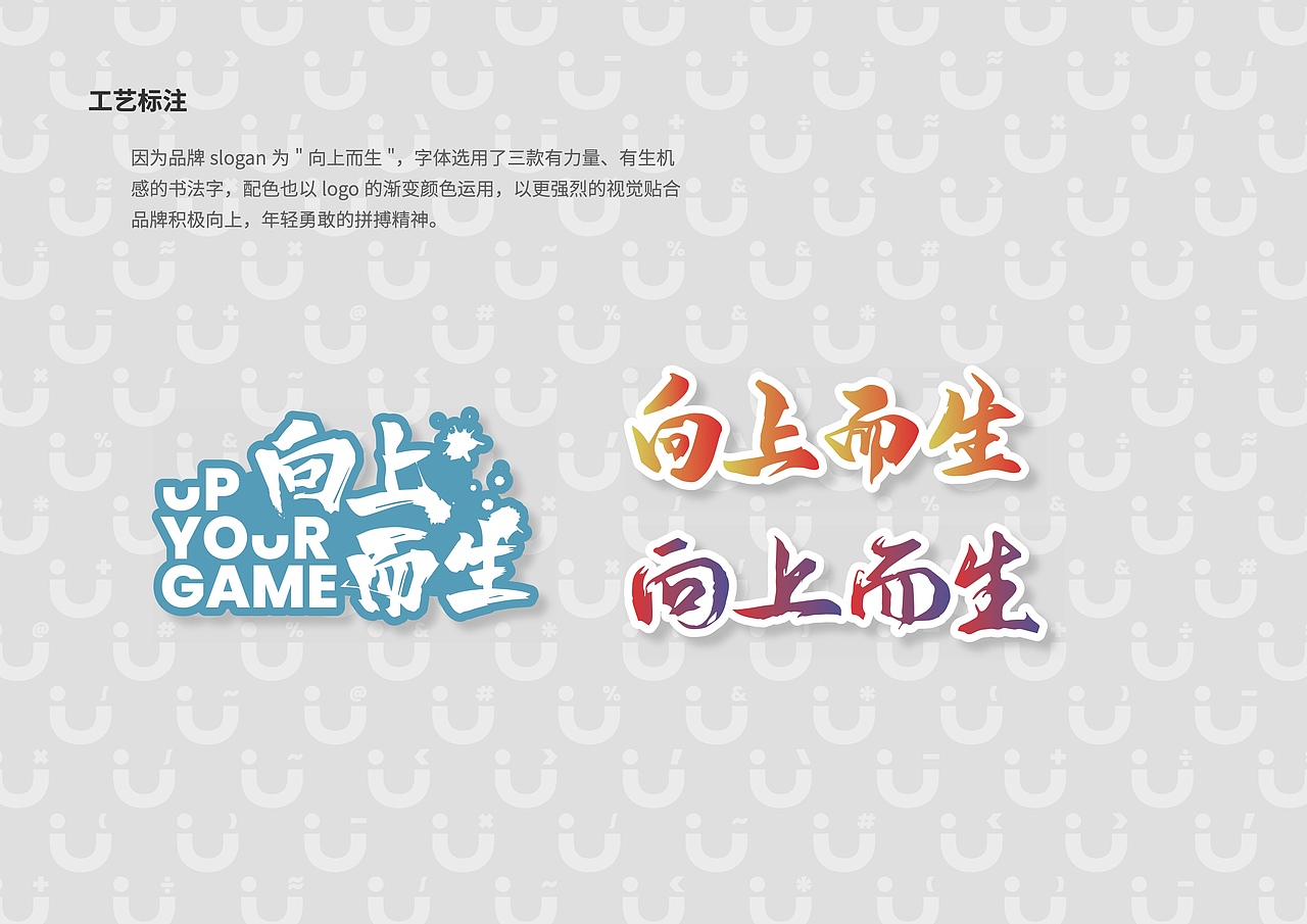 华米科技贴纸（图ZMzM3ODQyMDI0） - 书籍/画册 - 站酷设计师栗子Jam原创素材 - 站酷ZCOOL