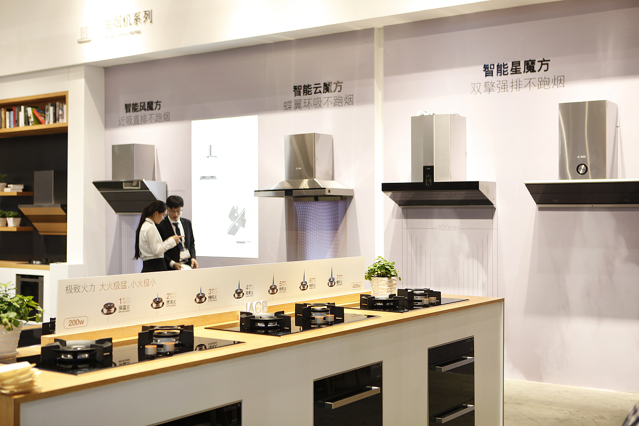方太｜上海厨电展（图ZMzAxNjE1ODky） - 展陈设计 - 站酷设计师举栗Julistation原创素材 - 站酷ZCOOL
