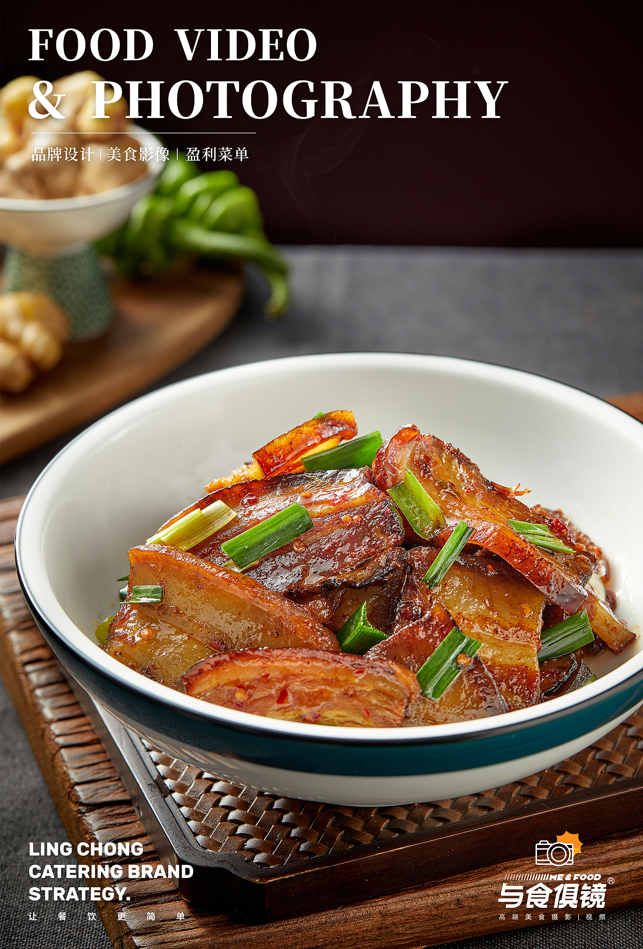 美食摄影 | 湘秋稻谷 · 灵创美食摄影