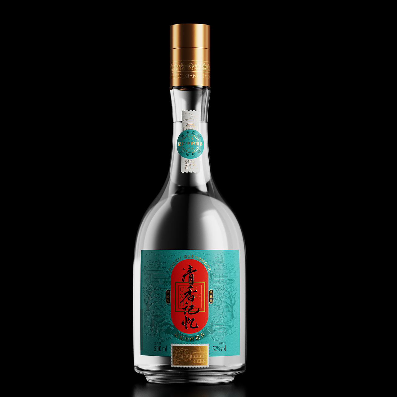 清香记忆光瓶酒包装（图ZMzUwMDEzNzg4） - 包装 - 站酷设计师河岸设计原创素材 - 站酷ZCOOL