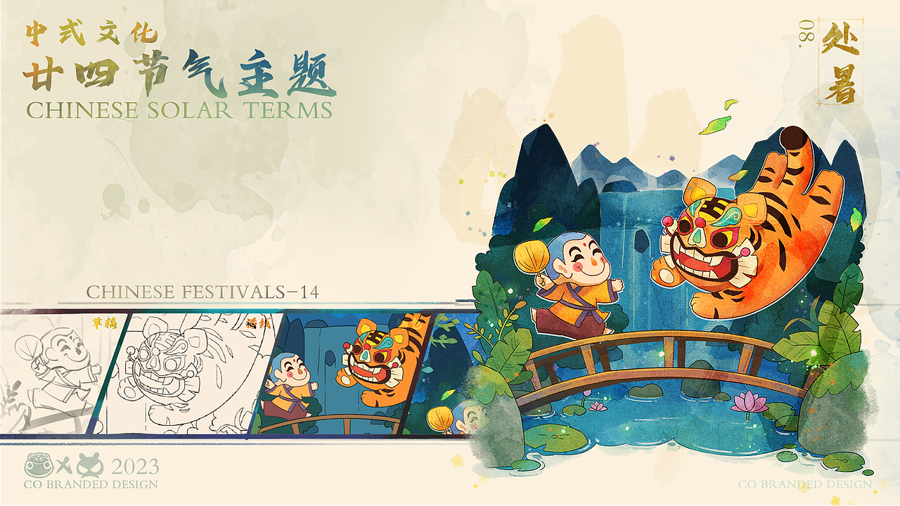 24节气水彩风插画-秋季篇（图ZMzU0OTM0MzA4） - 儿童插画 - 站酷设计师TUZI_tuzi原创素材 - 站酷ZCOOL