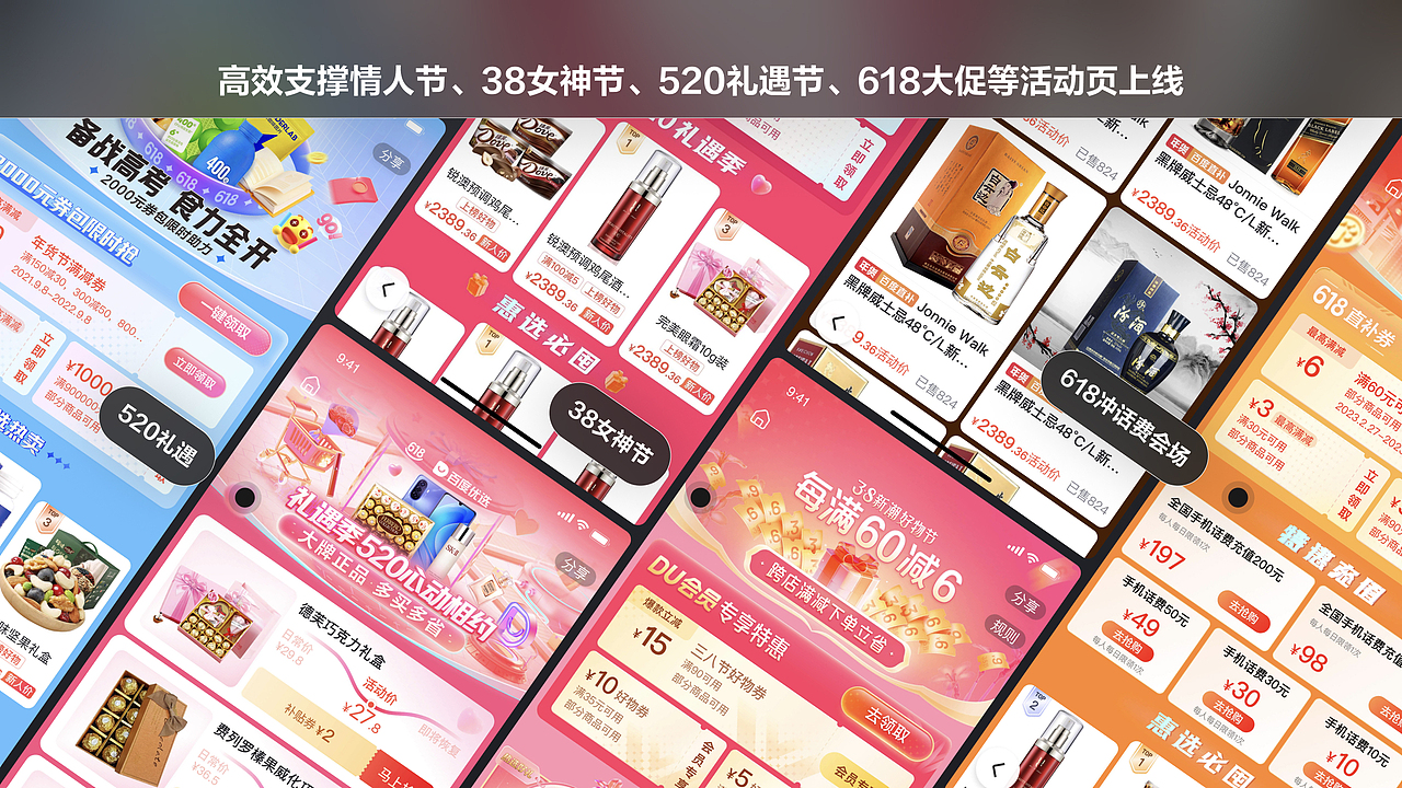 利用设计驱动提效（图ZMzY5ODc1ODY4） - 其他UI - 站酷设计师susanzilan原创素材 - 站酷ZCOOL