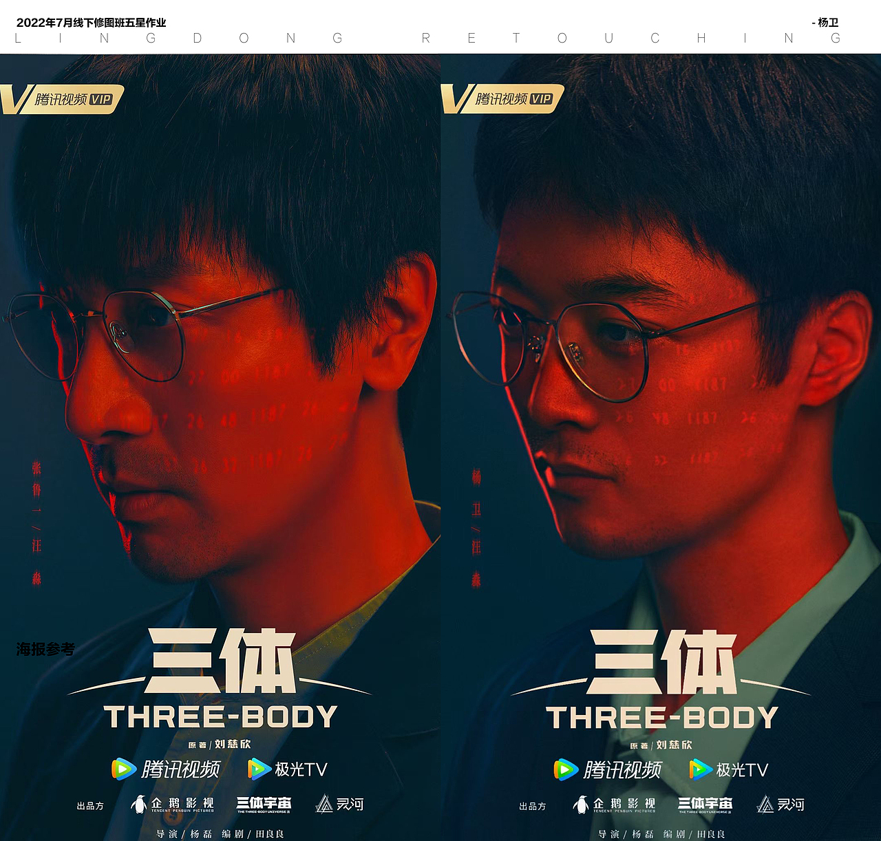 2022年修图对比度总结（图ZMzI5NTY1MzM2） - 修图/后期 - 站酷设计师摄影师刘杨原创素材 - 站酷ZCOOL