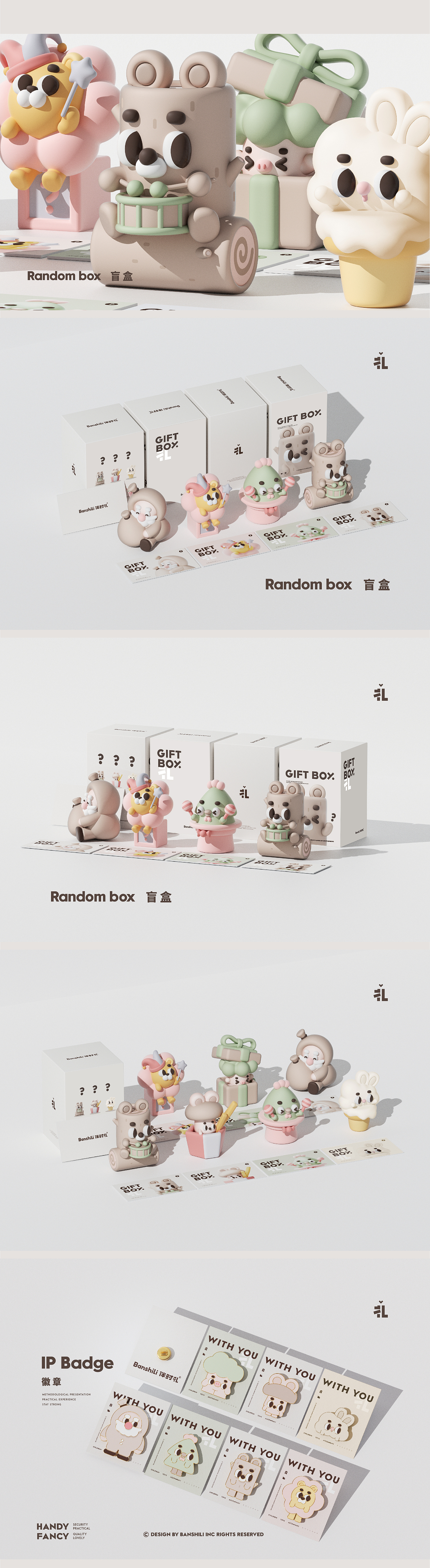 伴时礼婴童玩具IP品牌形象全案(图ZMzYzNjA4MzI4) - IP形象 - 站酷设计师柠檬屁屁屁屁屁屁原创素材 - 站酷ZCOOL