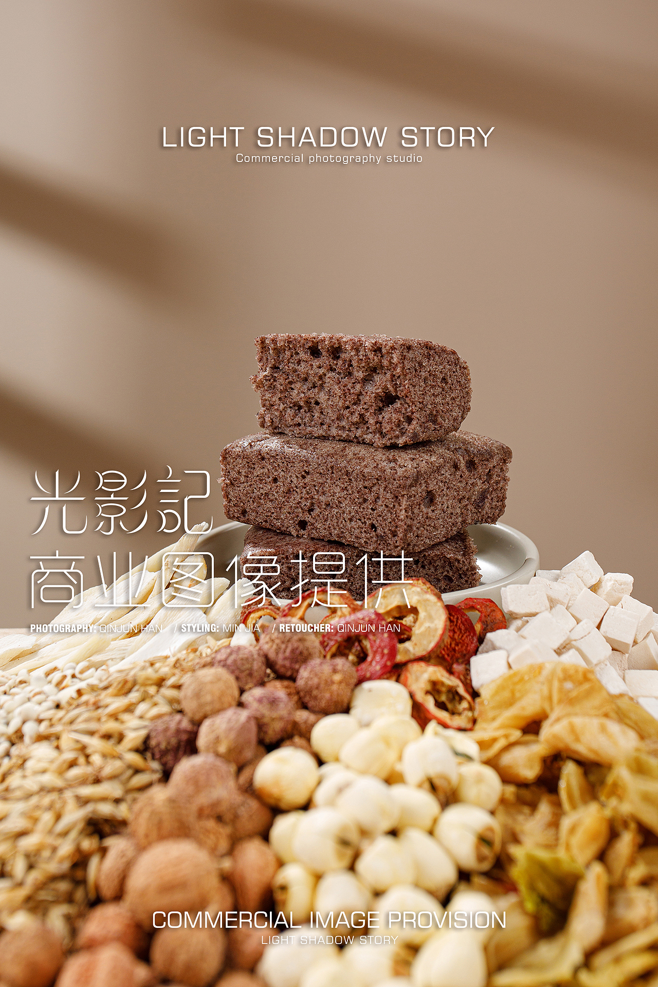 【平面】| 陶大公子 ✖ 光影记 - 常州非遗糕点拍摄