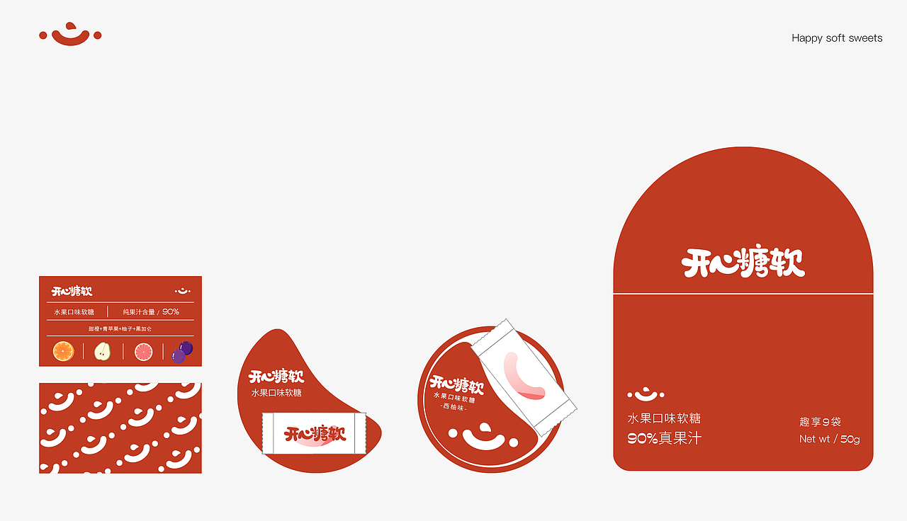 伴手礼·开心糖软（图ZMzMxNjk4NDI4） - 品牌 - 站酷设计师粥粥粥Lami原创素材 - 站酷ZCOOL