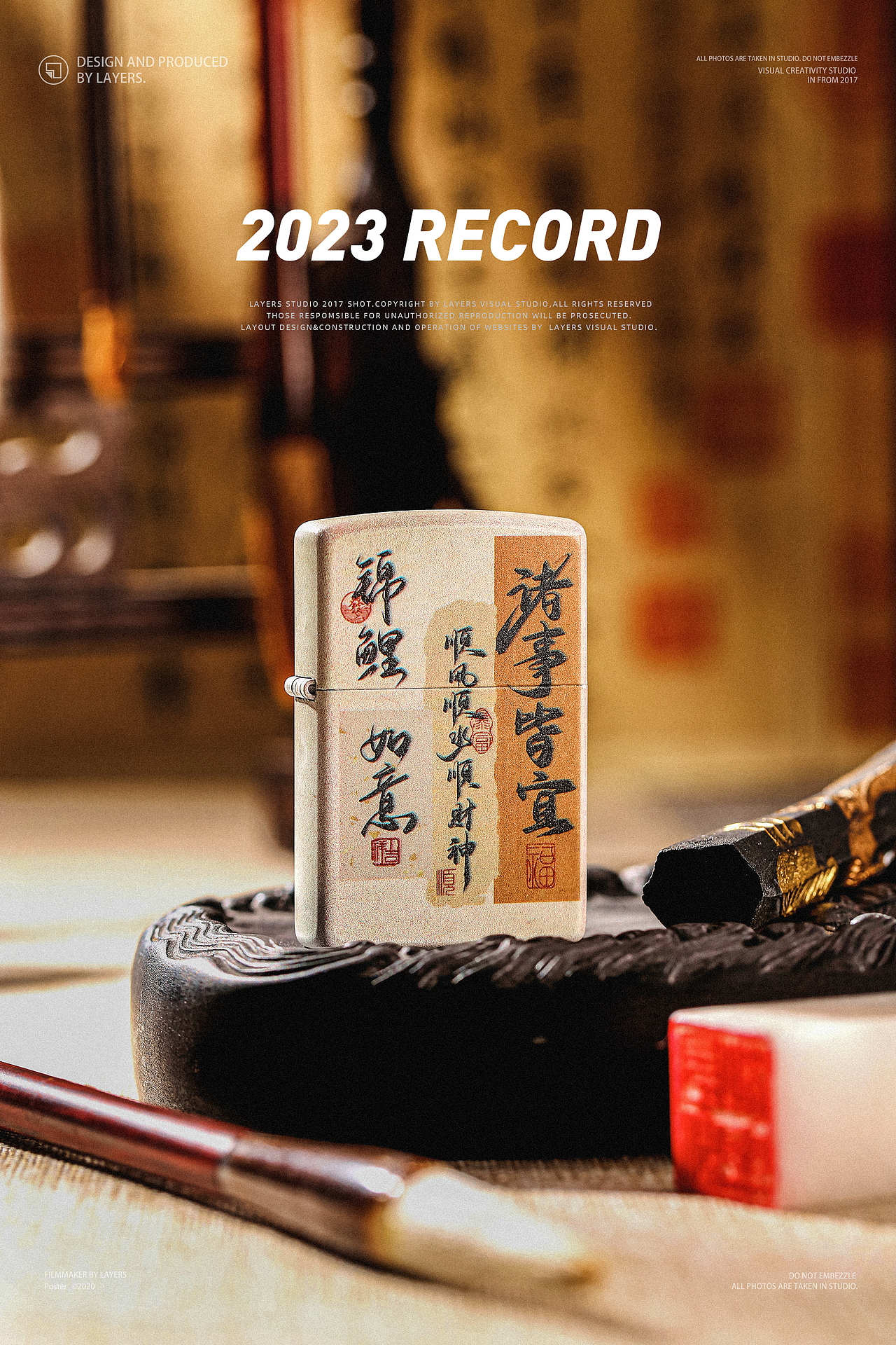 2023年Zippo火机拍摄