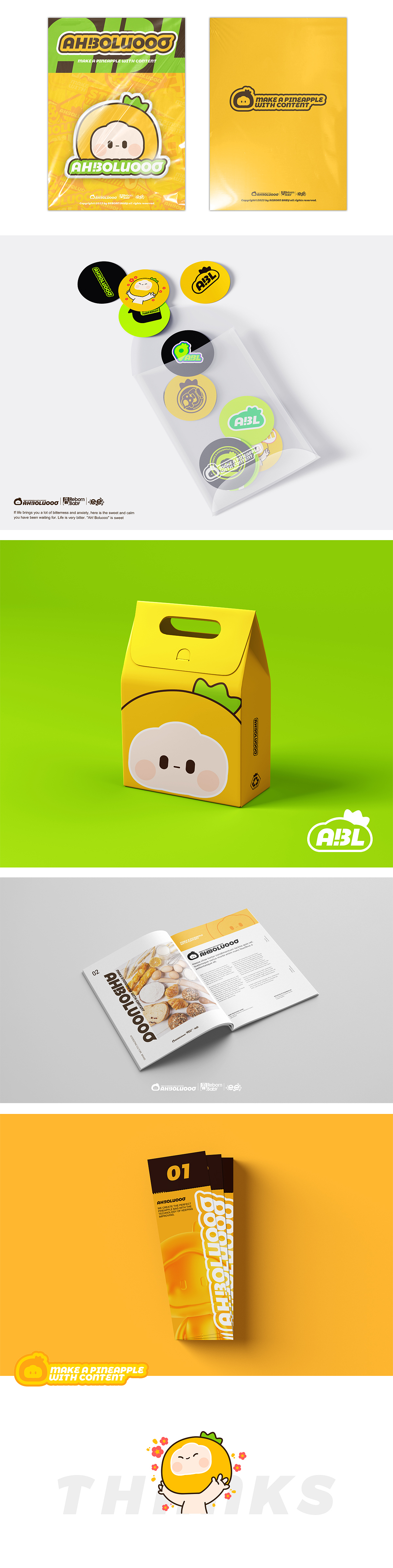 【啊!菠萝】-做一个有内容的菠萝