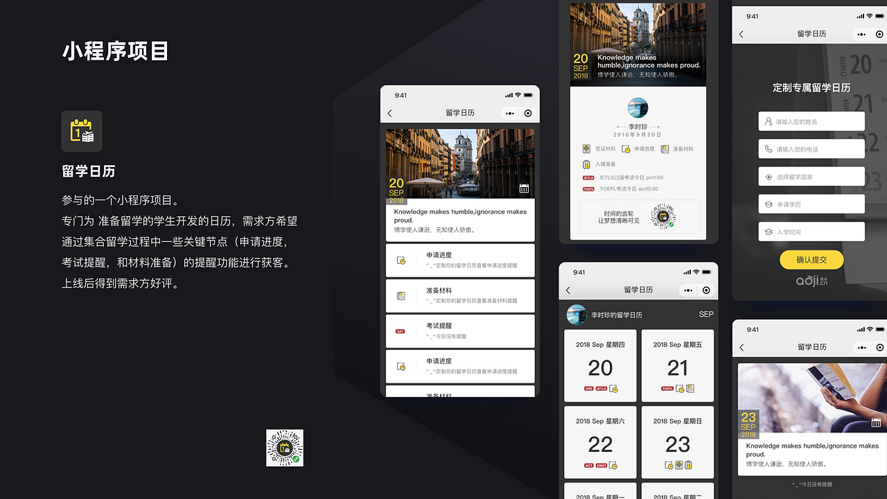 项目复盘整理-07 小程序（图ZMzIxNDA5NDg4） - 其他UI - 站酷设计师博煊设计原创素材 - 站酷ZCOOL