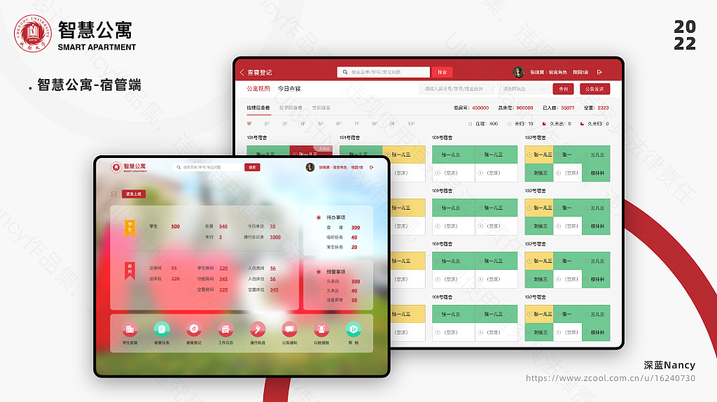 2023UI作品集（图ZMzMxMzU4ODU2） - APP界面 - 站酷设计师深蓝Nancy原创素材 - 站酷ZCOOL