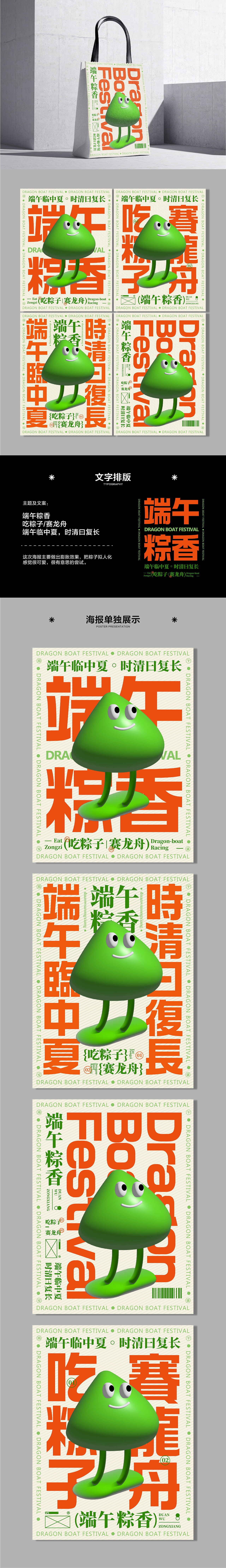 DAY10-膨胀效果（图ZMzI0MDM2NDU2） - 海报 - 站酷设计师左岸Clove原创素材 - 站酷ZCOOL