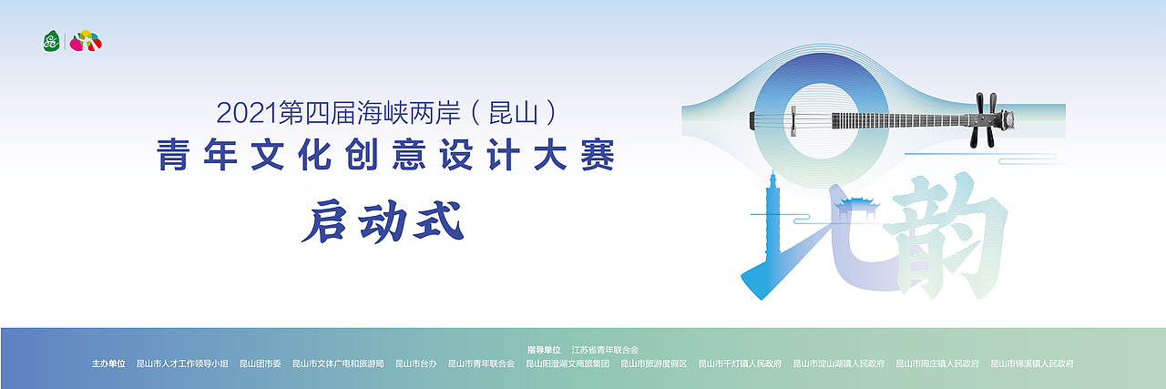 江南水乡古镇（锦溪）艺术节（图ZMzM0NDk0MTI0） - 其他平面 - 站酷设计师jian创原创素材 - 站酷ZCOOL