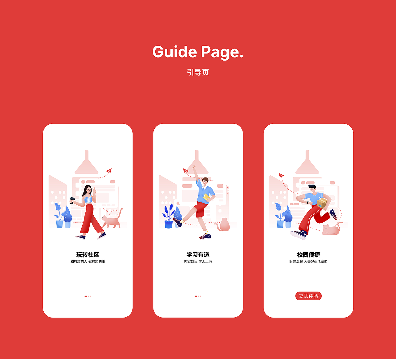 2021-2024UI作品集（图ZMzY0MDEyNzQw） - APP界面 - 站酷设计师青安hyyy原创素材 - 站酷ZCOOL