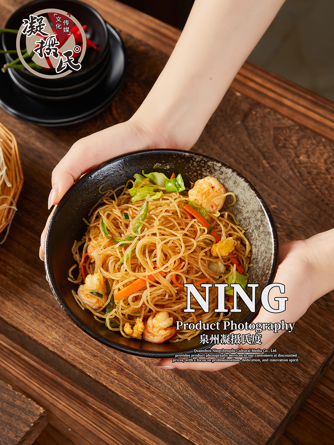 菜谱菜肴美食摄影丨米粉拍摄丨电商产品拍摄