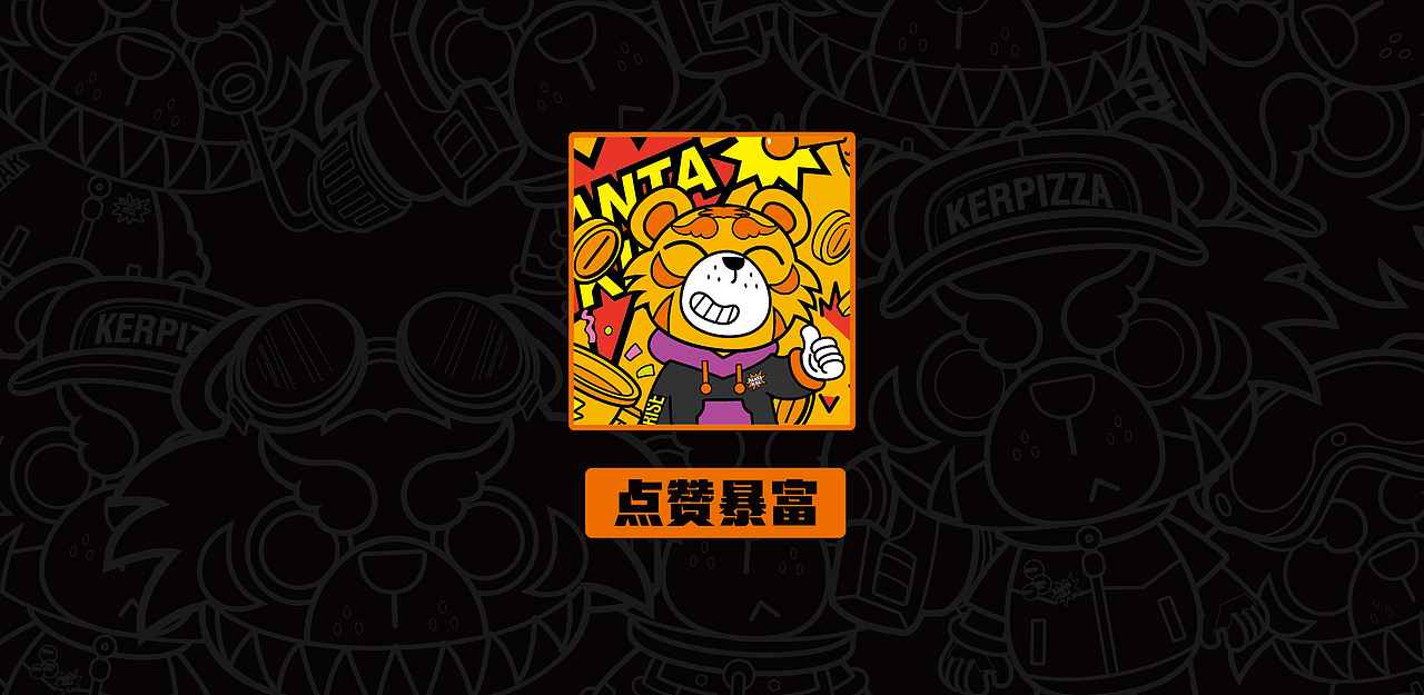 电竞IP设计 KER战队IP--虎奇顿(图ZMzA3MTE1NzA4) - IP形象 - 站酷设计师卷土豆Design原创素材 - 站酷ZCOOL