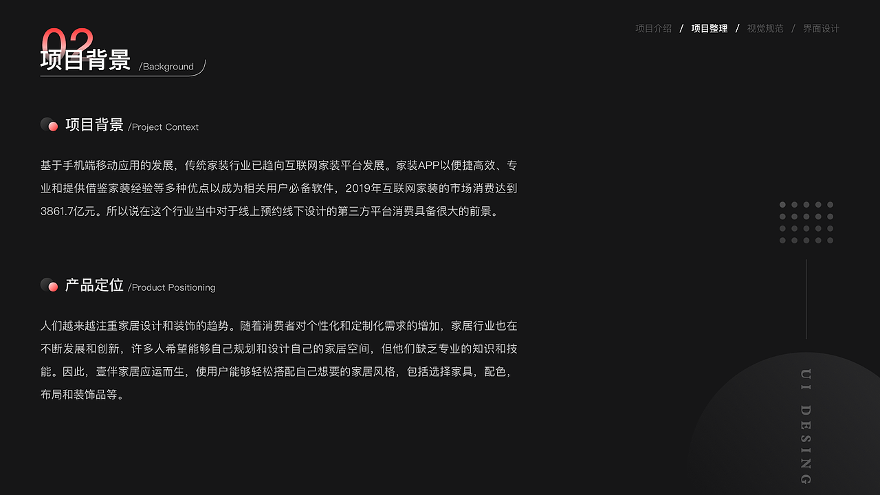 壹伴家居（图ZMzQzMDIzODEy） - APP界面 - 站酷设计师总是刘不住原创素材 - 站酷ZCOOL