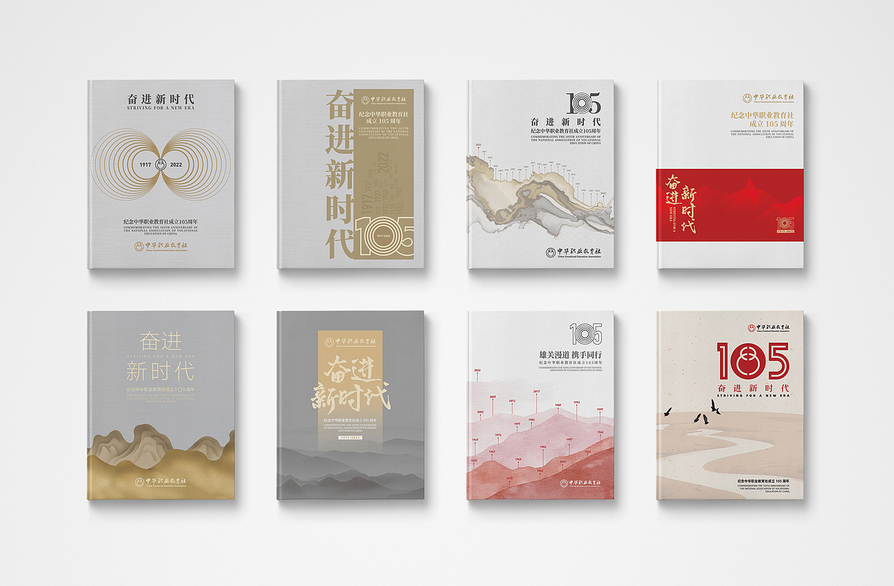 企业画册设计（图ZMzY1MzAxNDQw） - 书籍/画册 - 站酷设计师youngmencn原创素材 - 站酷ZCOOL