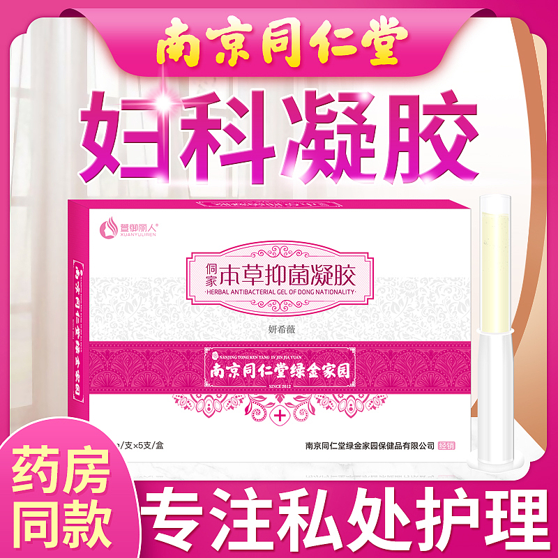 超高点击率直通车图测试图