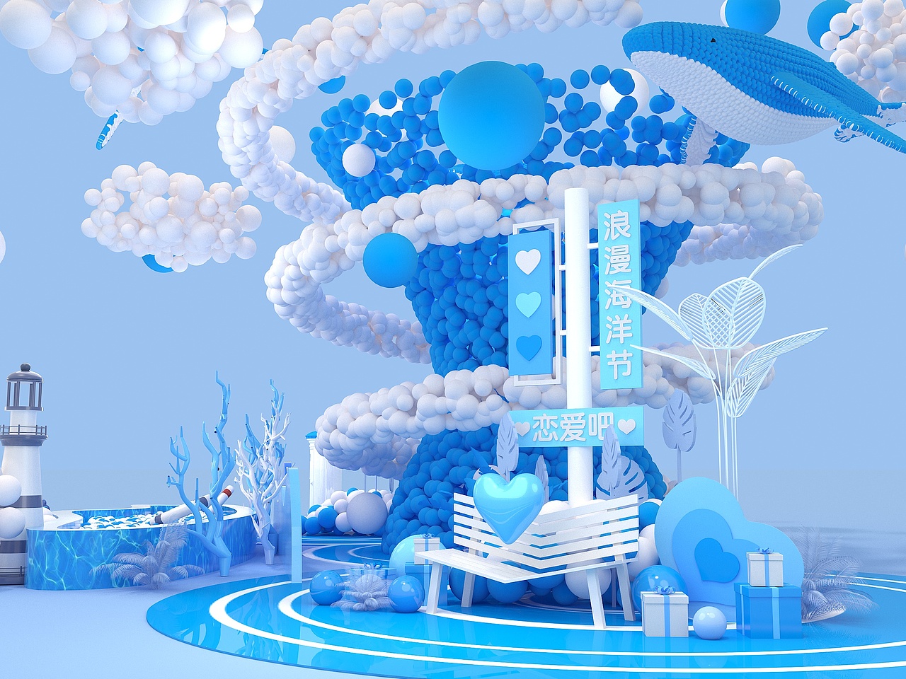 气球龙卷风海洋中庭美陈