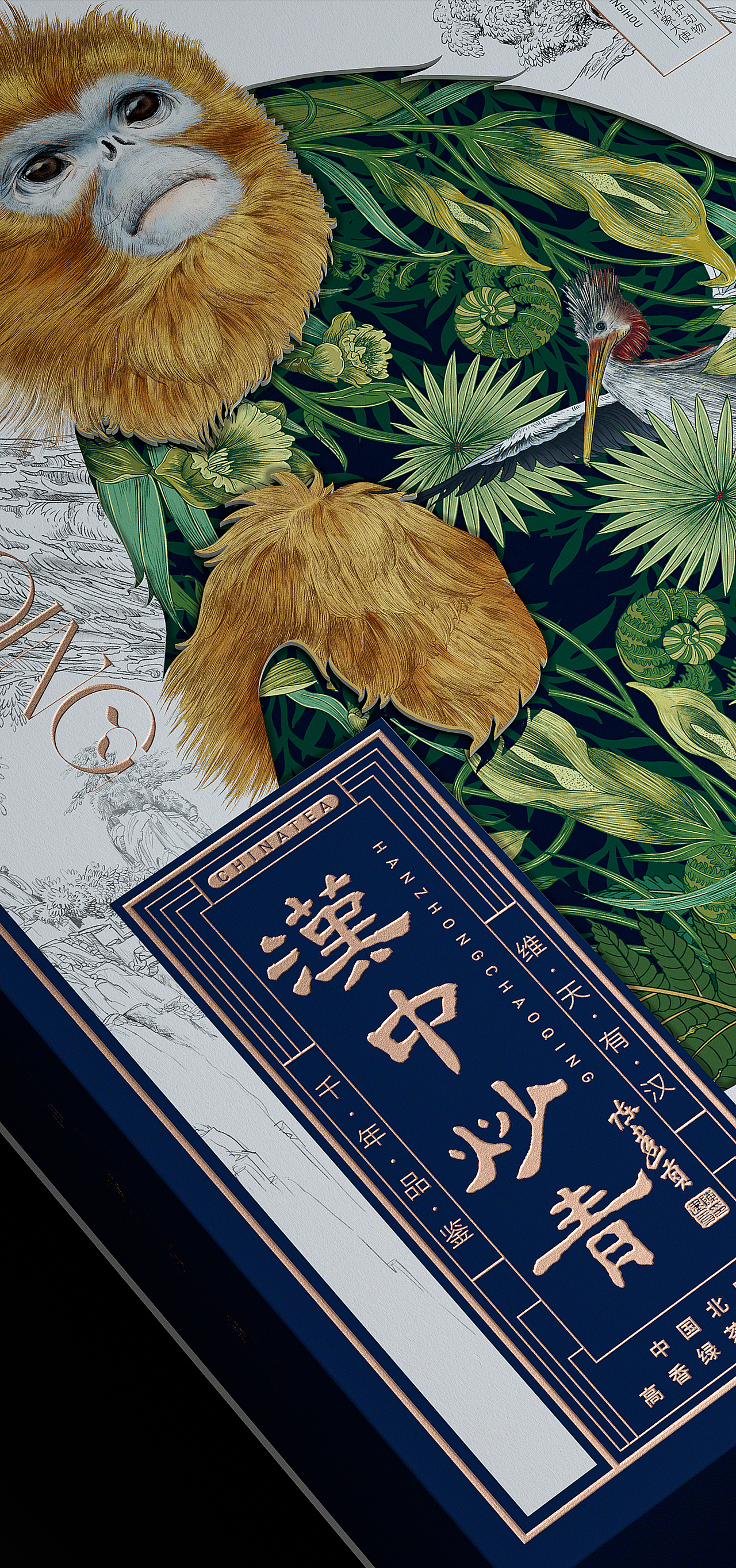 汉中市政府✖古戈 | 从地域文化构建品牌记忆(图ZMzAzNzI5NDYw) - 包装 - 站酷设计师古戈品牌咨询原创素材 - 站酷ZCOOL