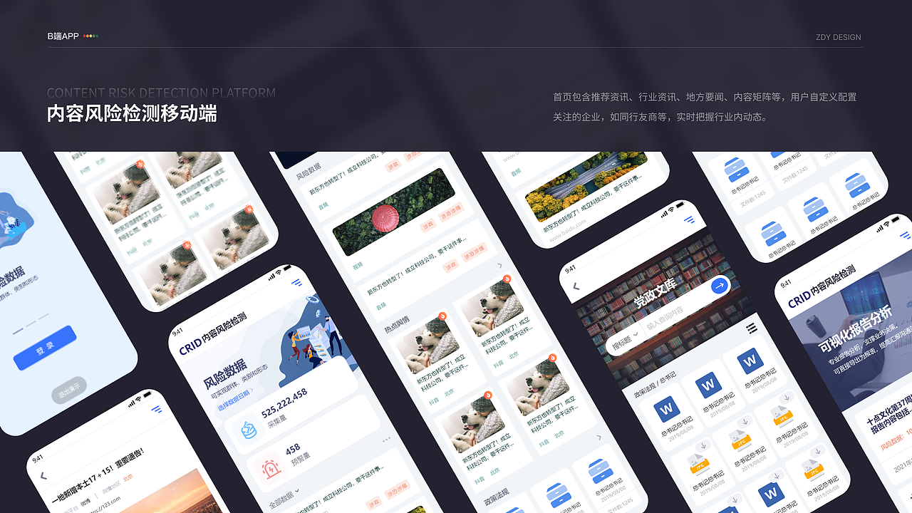 2020-2022作品整理（圖ZMzI2MjYwODc2） - 交互/UE - 站酷設(shè)計師沐七阿皛原創(chuàng)素材 - 站酷ZCOOL