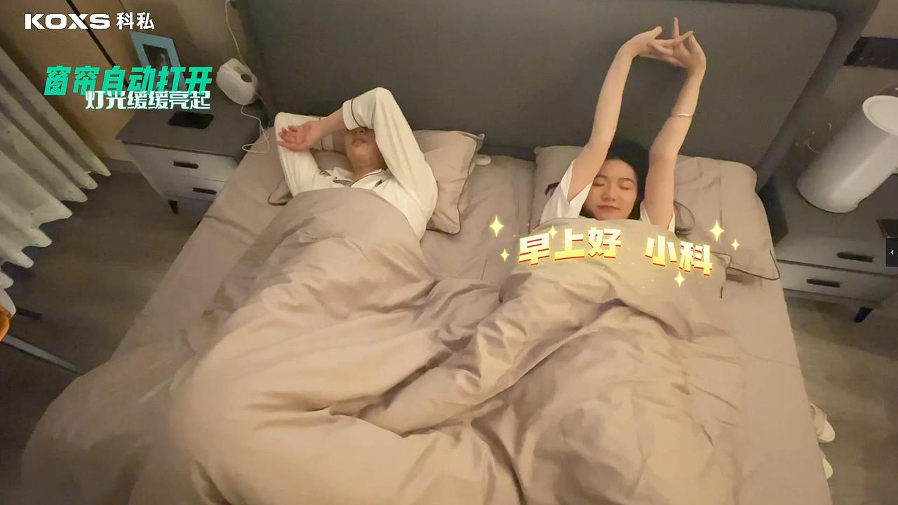 【视频】智能家居场景演示|企业品牌宣传视频|物联网（图ZMzE3MDYzODc2） - 宣传片 - 站酷设计师火锅菜菜原创素材 - 站酷ZCOOL